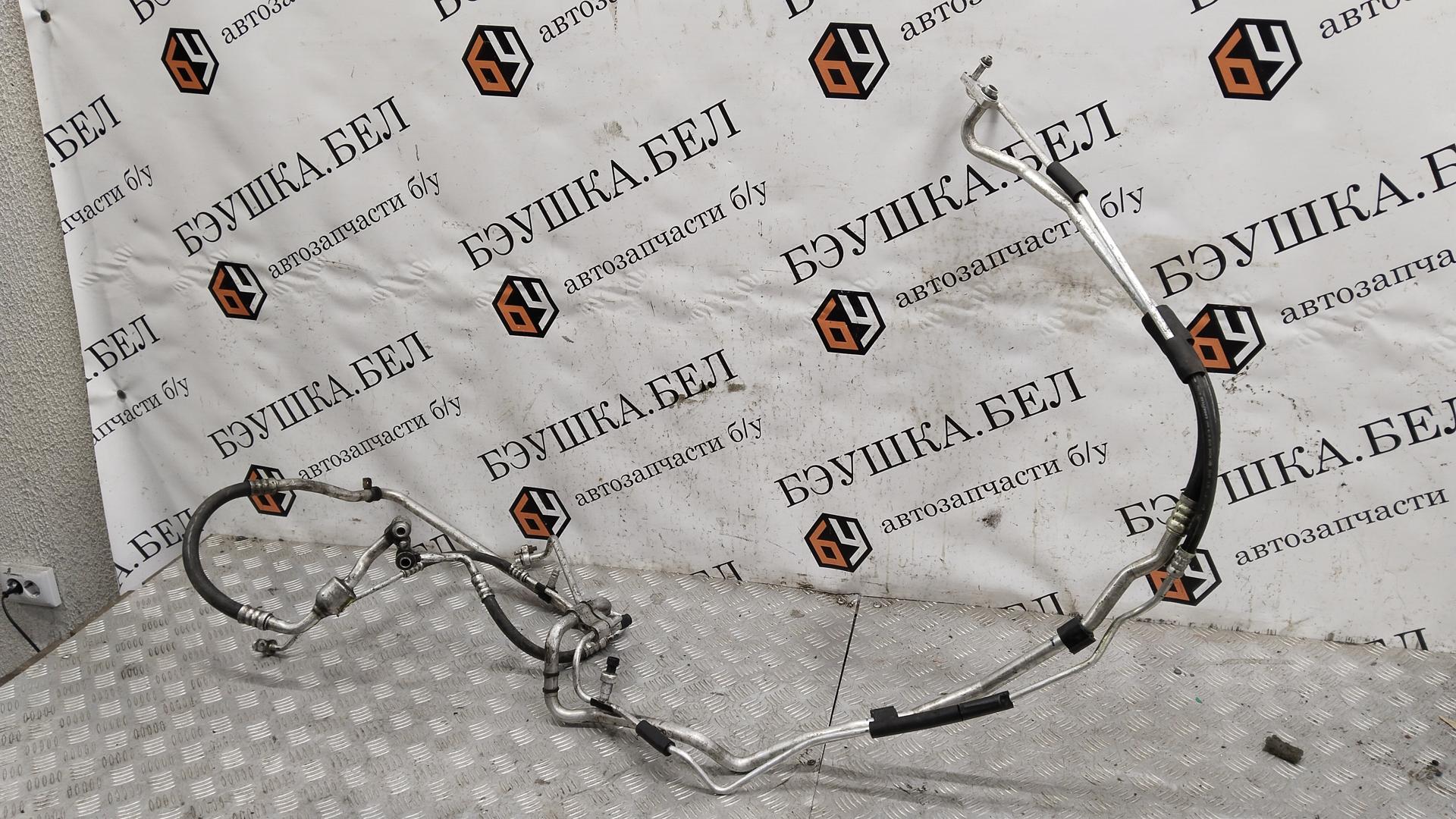 Трубка кондиционера Opel Vectra C купить в Беларуси